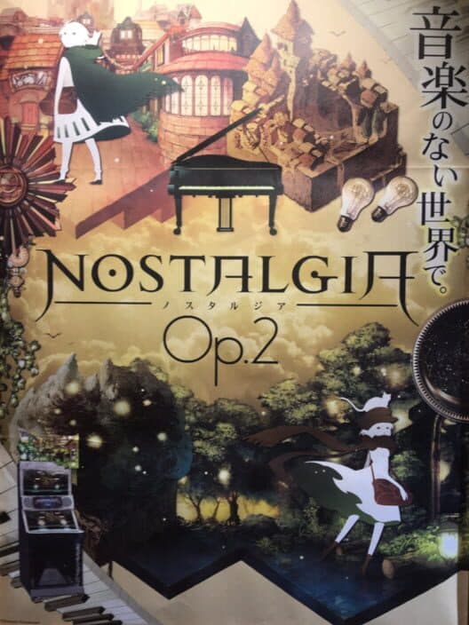 Обложка Nostalgia: Op.2