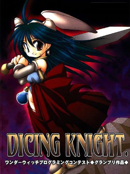 Обложка Dicing Knight.