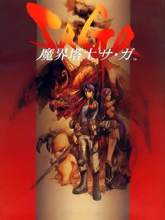 Обложка Makai Toushi SaGa