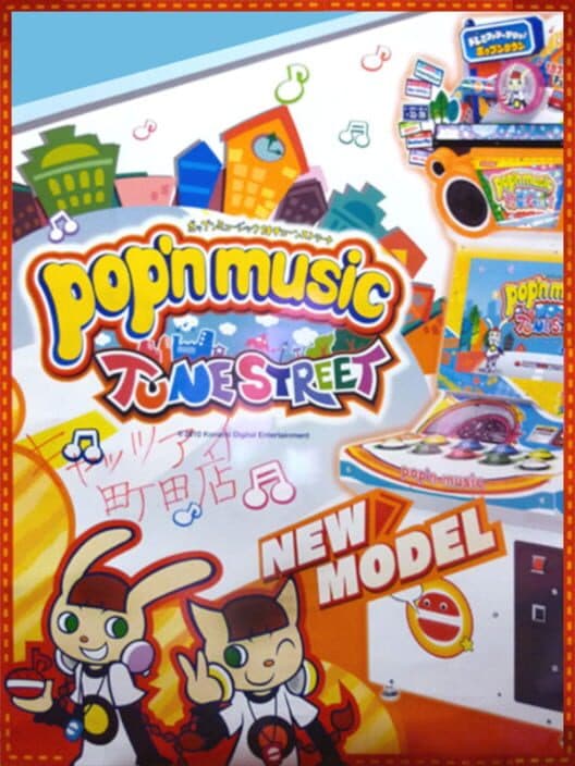 Обложка pop'n music: Tune Street