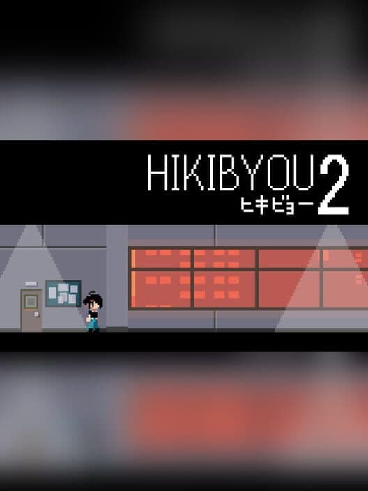 Обложка Hikibyou 2