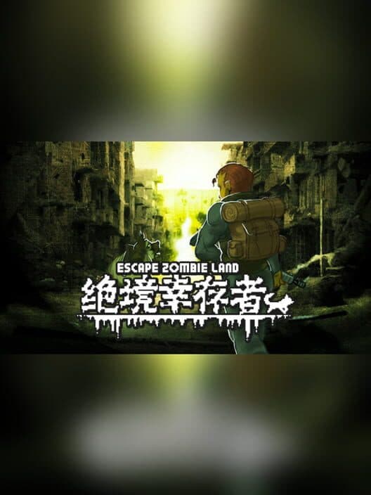 Обложка Escape Zombie Land