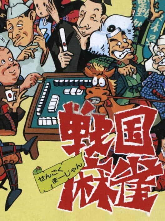 Обложка Sengoku Mahjong