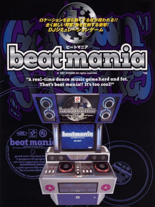 Обложка Beatmania