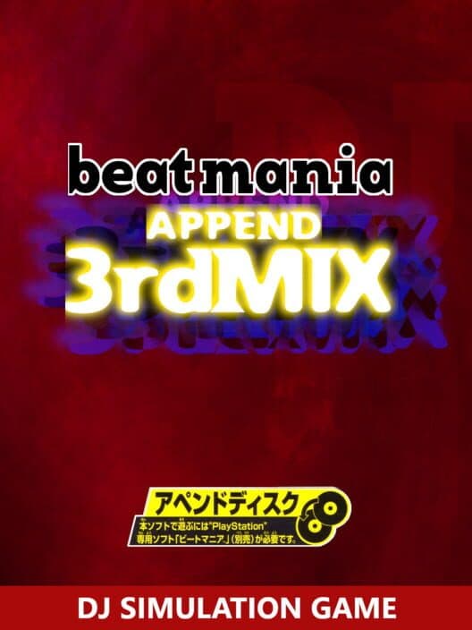 Обложка Beatmania Append 3rdMix