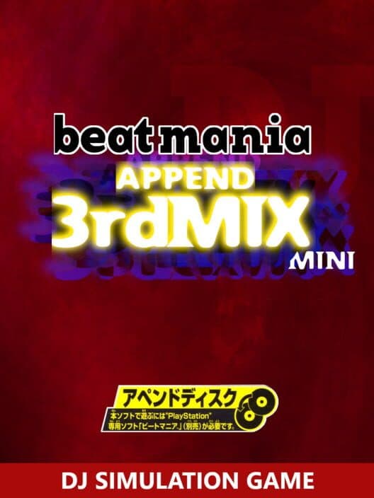 Обложка Beatmania Append 3rdMix Mini