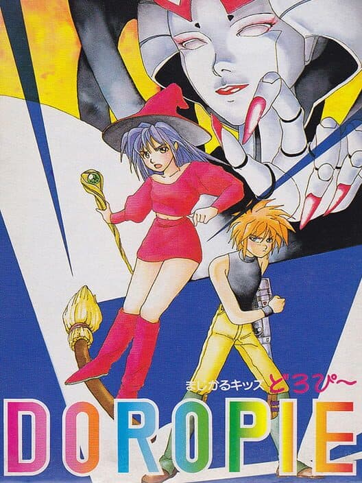 Обложка Magical Kids Doropie