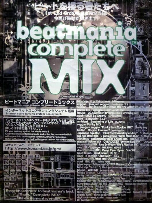 Обложка beatmania complete MIX