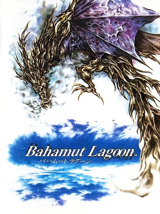 Обложка Bahamut Lagoon