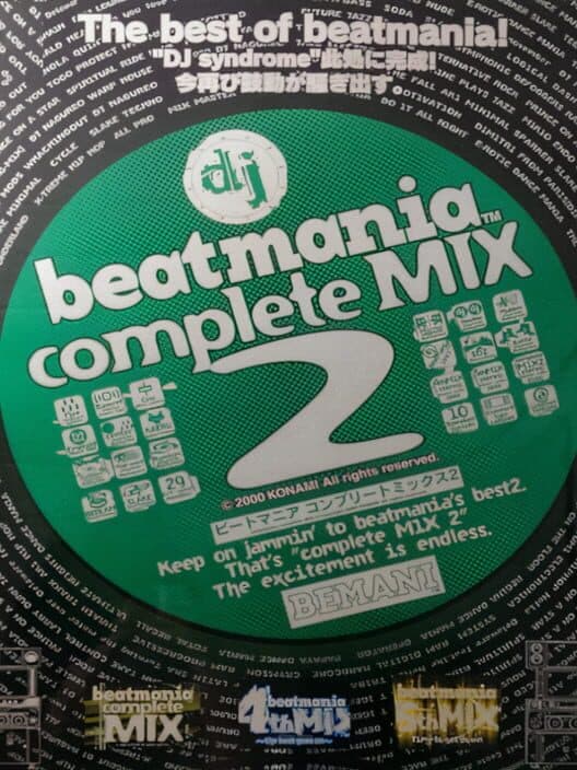 Обложка beatmania complete MIX 2