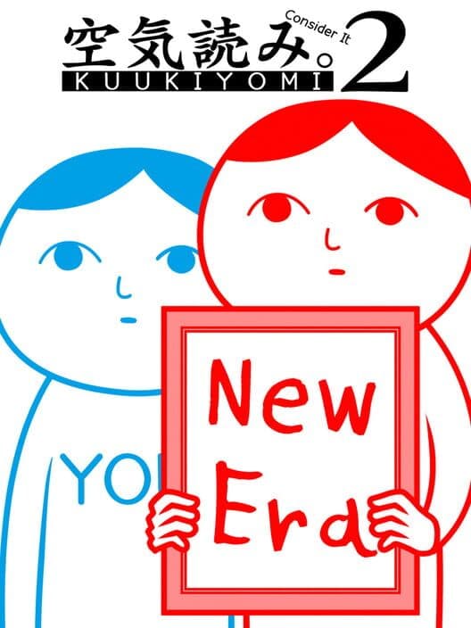 Обложка Kuukiyomi 2: Consider It More! - New Era