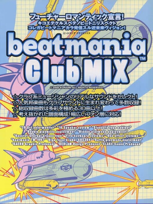 Обложка beatmania Club MIX