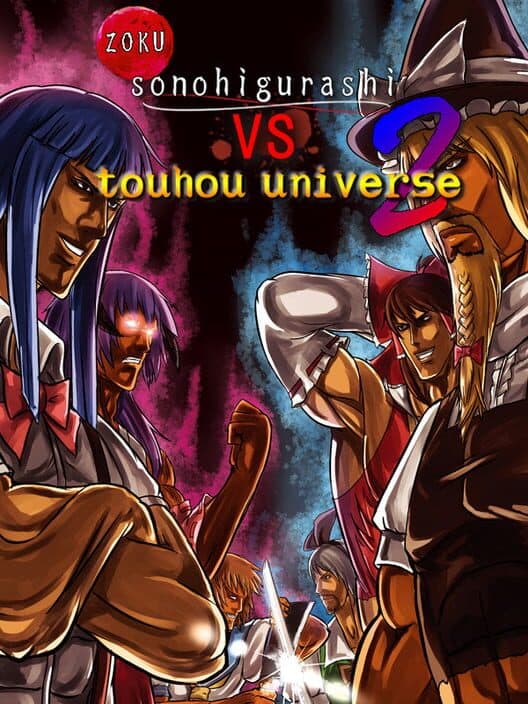 Обложка Zoku Sono Higurashi vs Touhou Universe 2