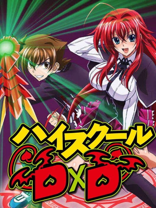 Обложка High School DxD