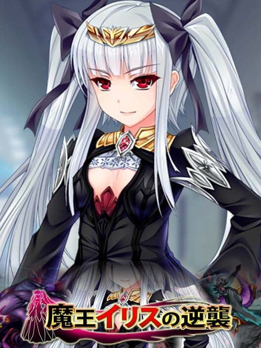 Обложка Elise the Devil