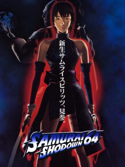 Обложка Samurai Shodown 64