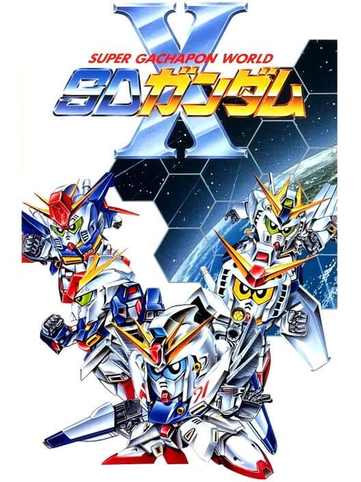 Обложка Super Gachapon World: SD Gundam X
