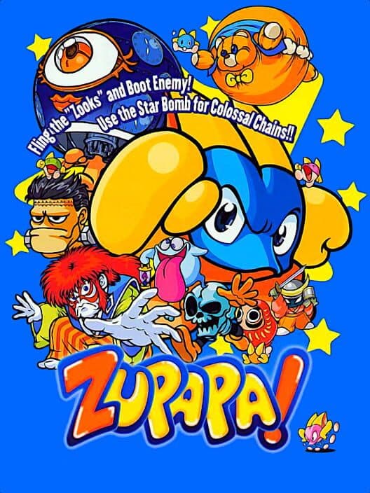 Обложка Zupapa!