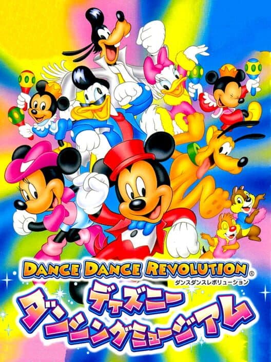 Обложка Dance Dance Revolution: Disney Dancing Museum