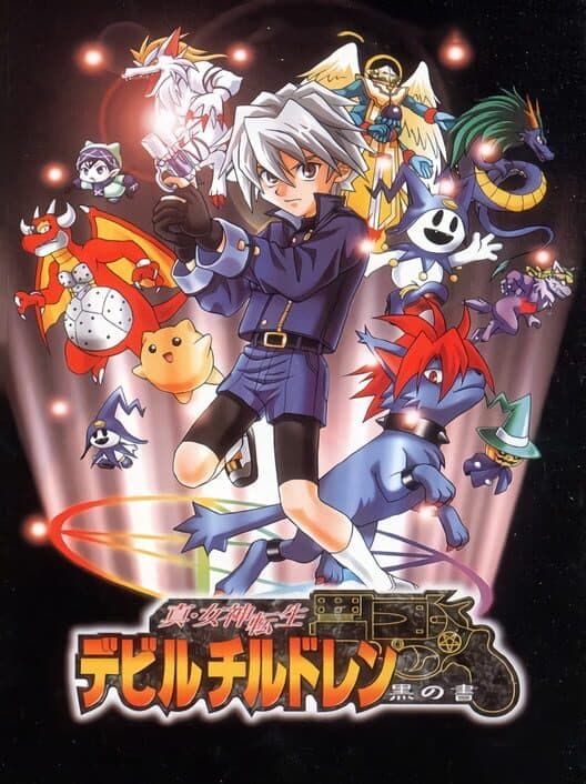 Обложка Shin Megami Tensei: Devil Children - Kuro no Sho