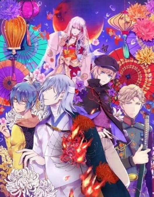 Обложка Getsuei no Kusari: Sakuran Paranoia