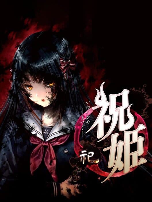 Обложка Iwaihime: Matsuri