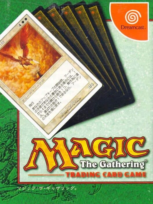 Обложка Magic: The Gathering
