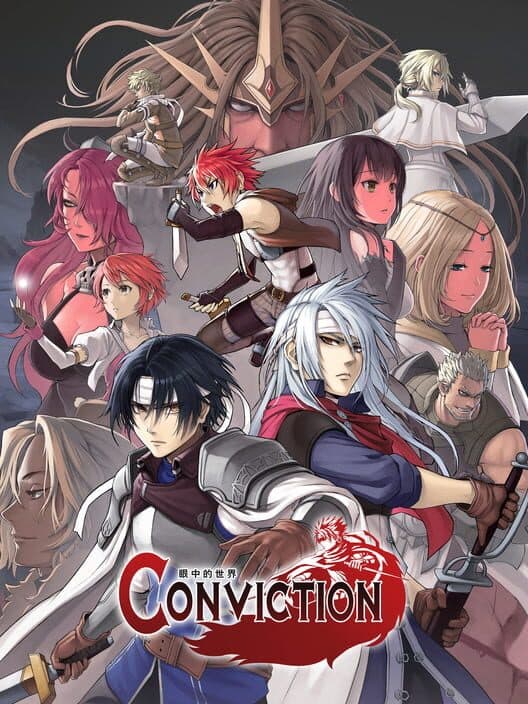 Обложка Yanzhong de Shijie: Conviction