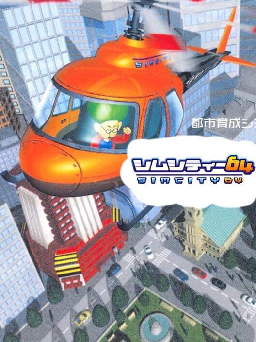 Обложка SimCity 64