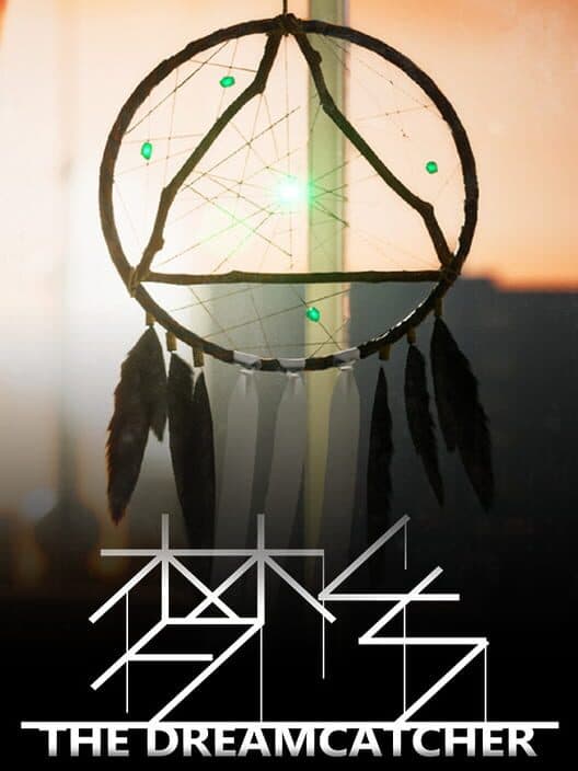 Обложка The Dreamcatcher