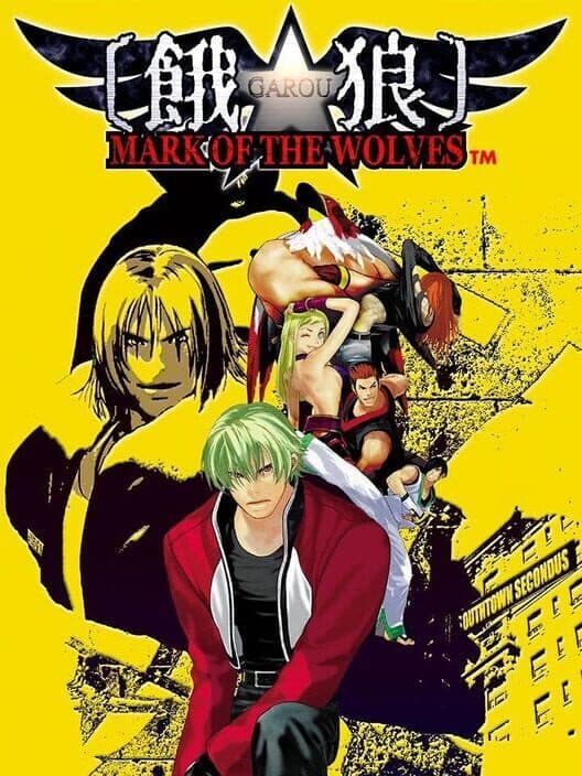Обложка Garou: Mark of the Wolves