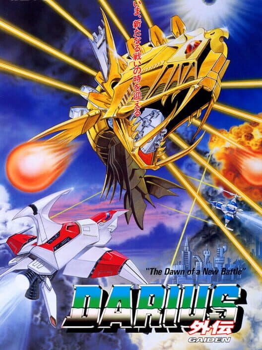 Обложка Darius Gaiden