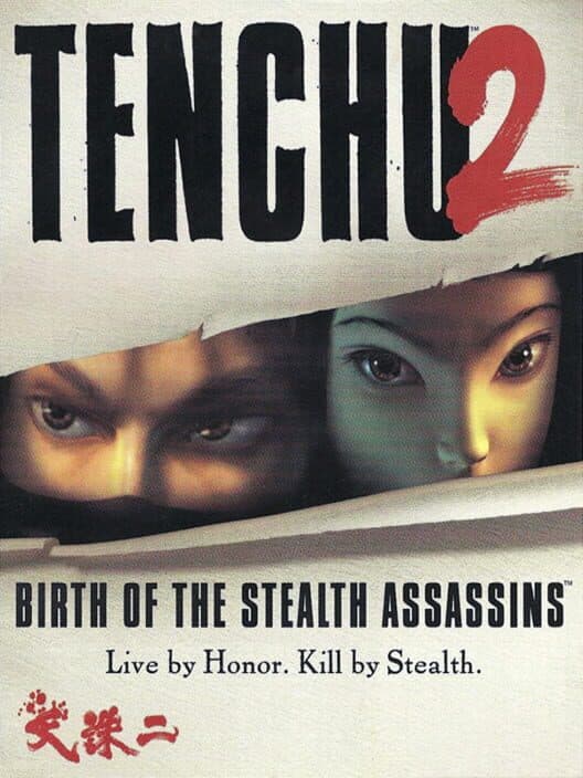 Обложка Tenchu 2: Birth of the Stealth Assassins