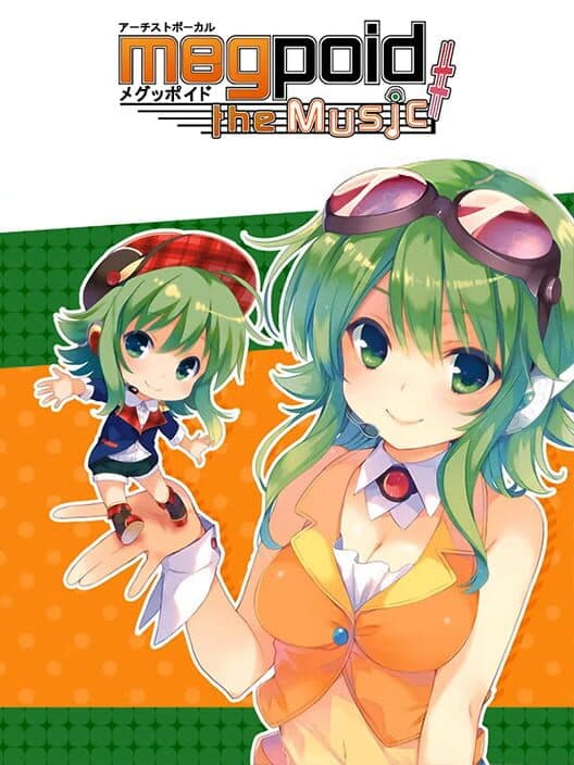 Обложка Megpoid the Music Sharp