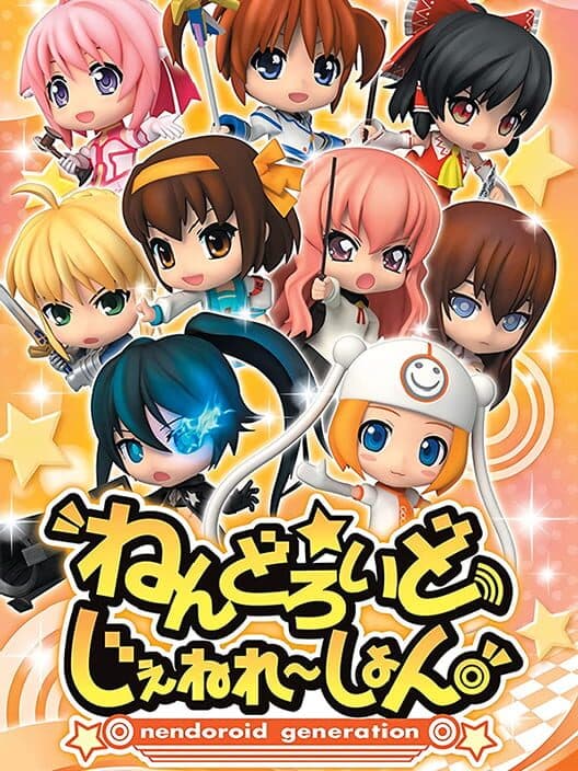 Обложка Nendoroid Generation