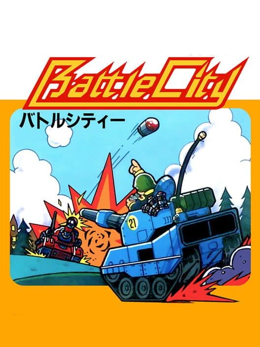 Обложка Battle City