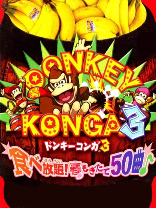Обложка Donkey Konga 3: Tabehoudai! Haru Mogitate 50 Kyoku