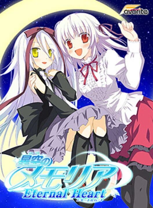 Обложка Hoshizora no Memoria -Eternal Heart-