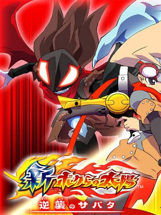 Обложка Shin Bokura no Taiyou: Gyakushuu no Sabata