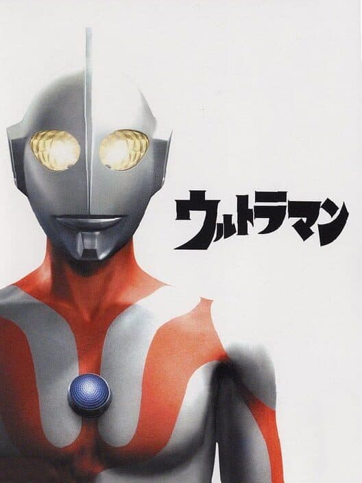 Обложка Ultraman