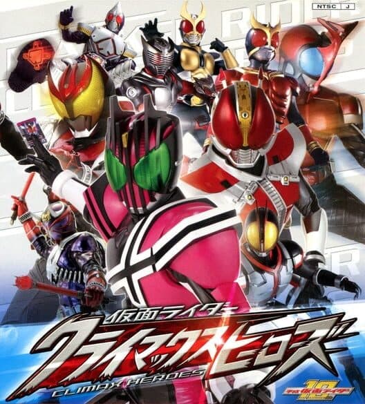 Обложка Kamen Rider: Climax Heroes