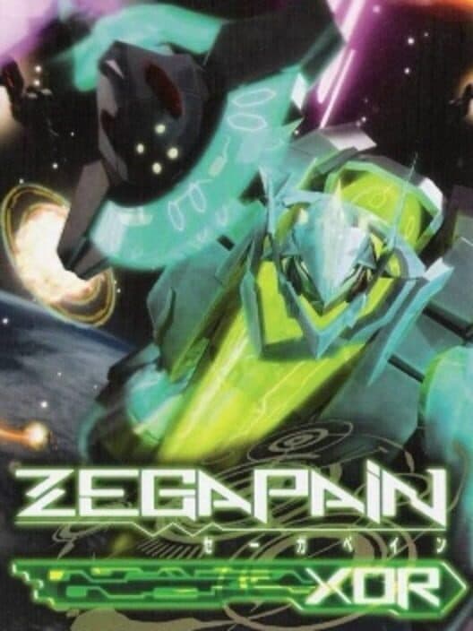 Обложка Zegapain XOR