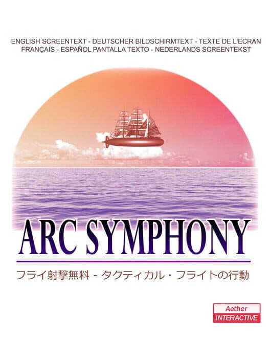 Обложка Arc Symphony