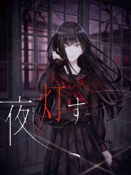 Обложка Yoru, Tomosu