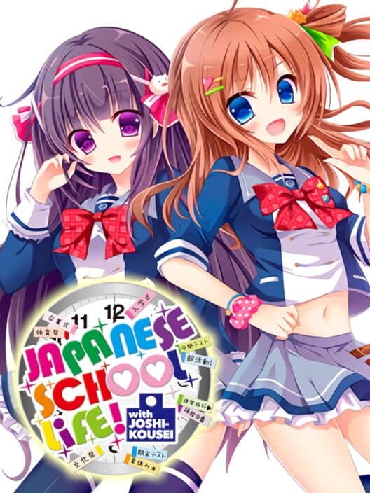 Обложка Japanese School Life