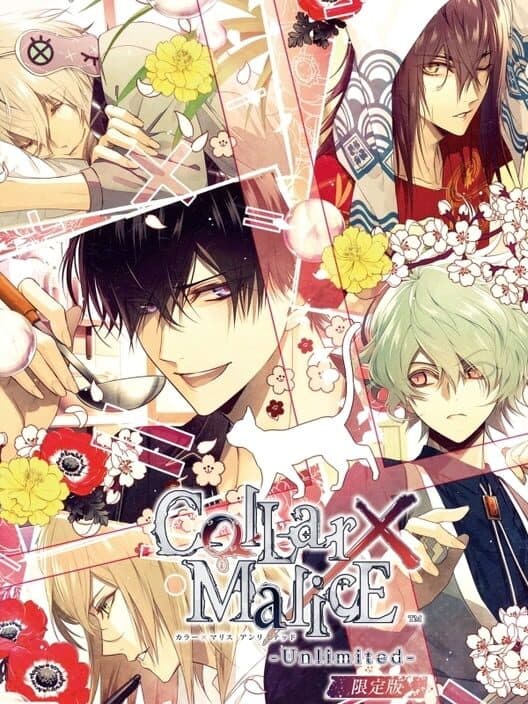 Обложка Collar x Malice: Unlimited
