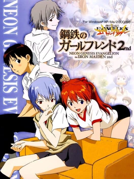 Обложка Neon Genesis Evangelion: The Iron Maiden 2nd