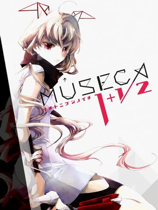 Обложка Museca 1+1/2