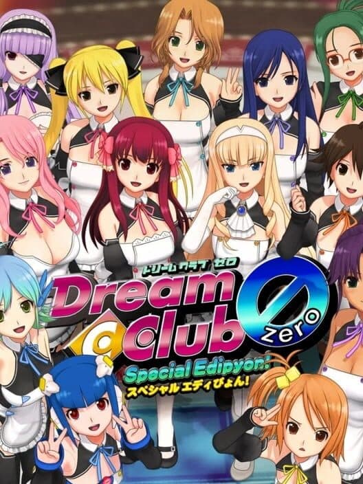 Обложка Dream Club Zero
