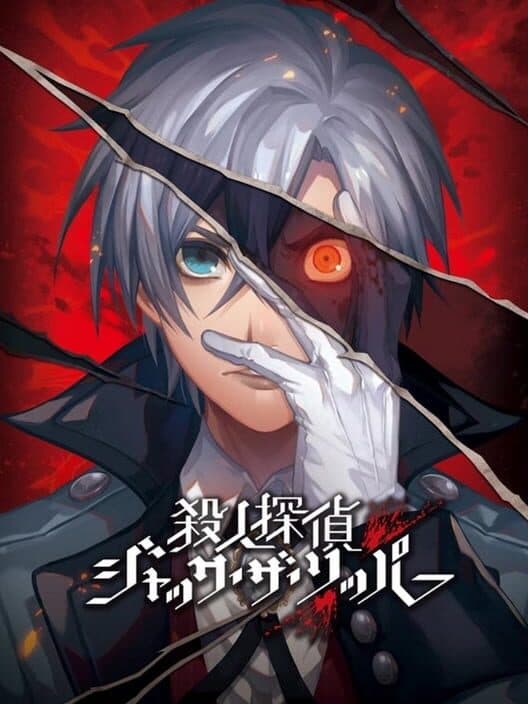 Обложка Murder Detective: Jack the Ripper
